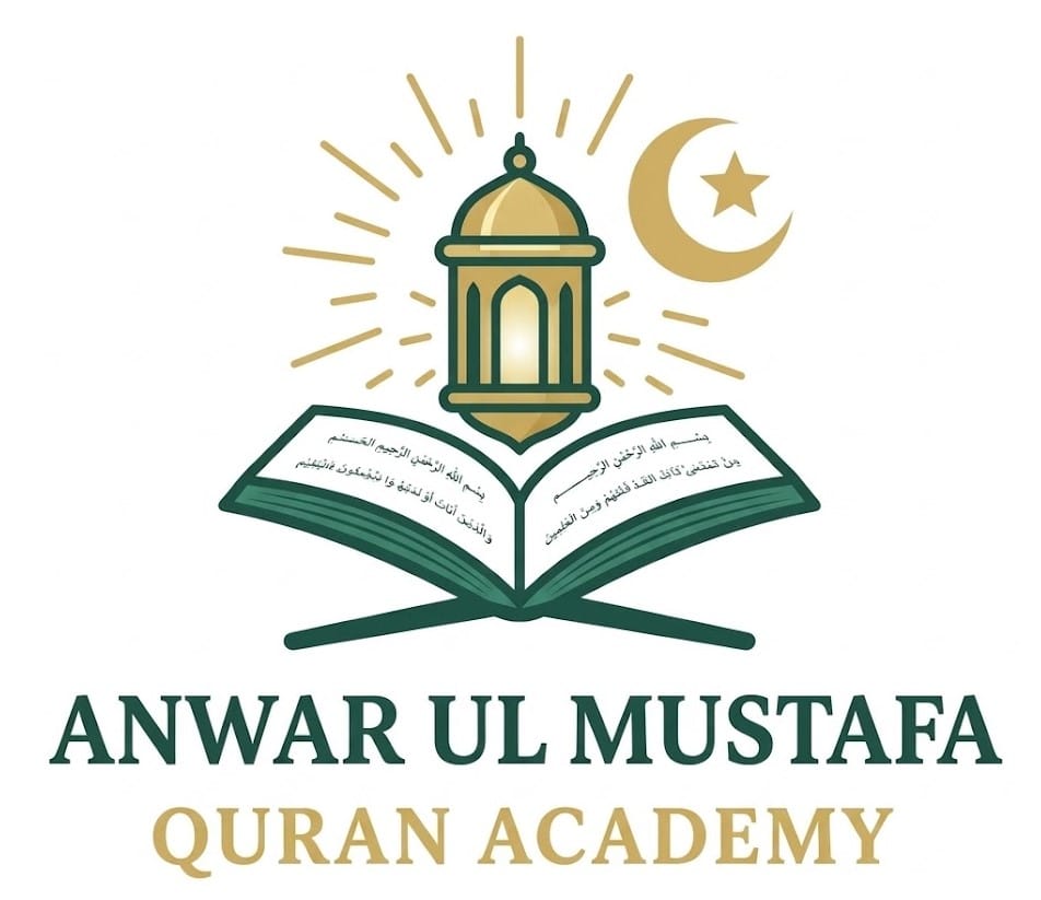 Anwar Ul Mustafa Quran Academy logo